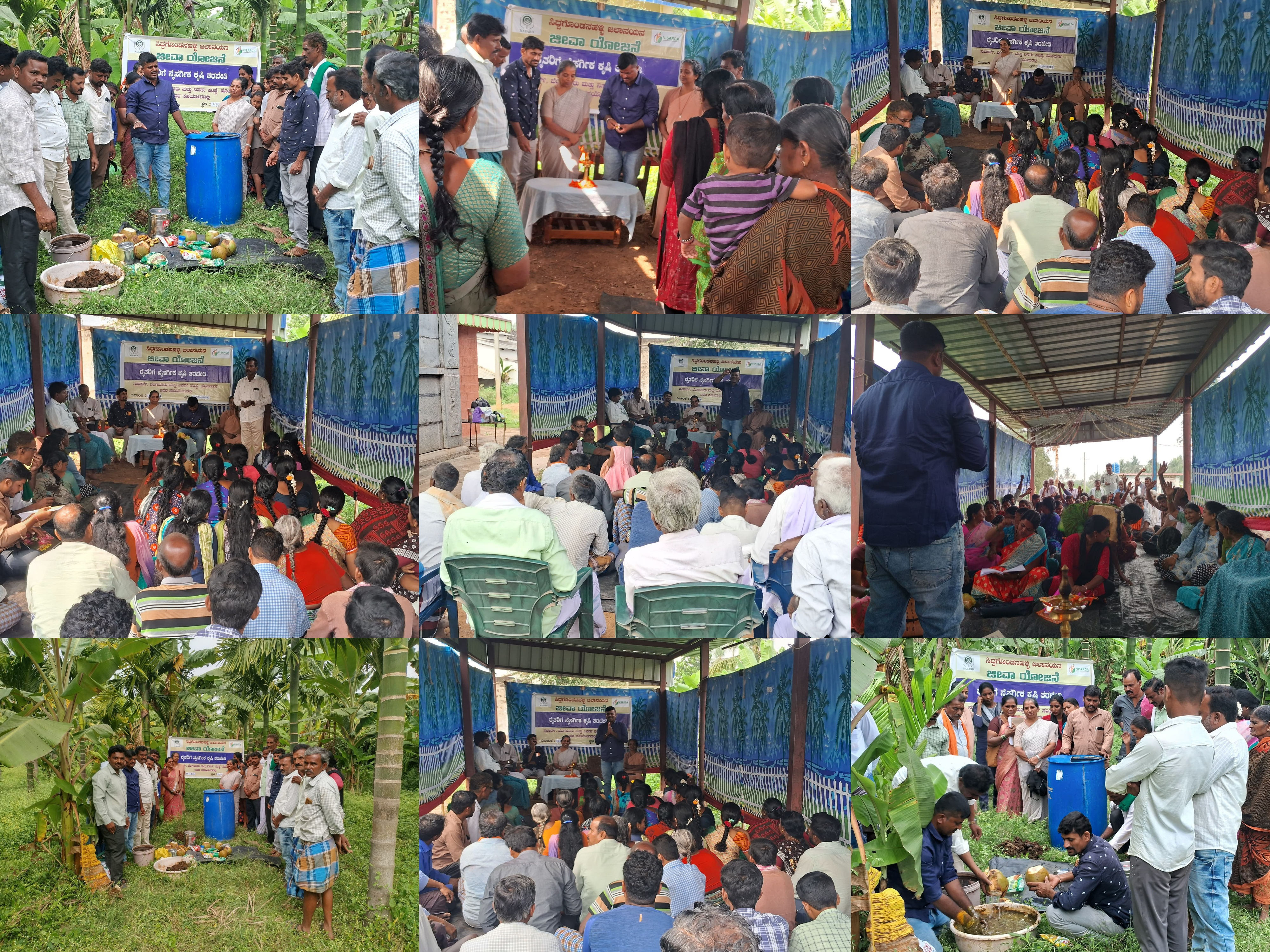 Event Image 1